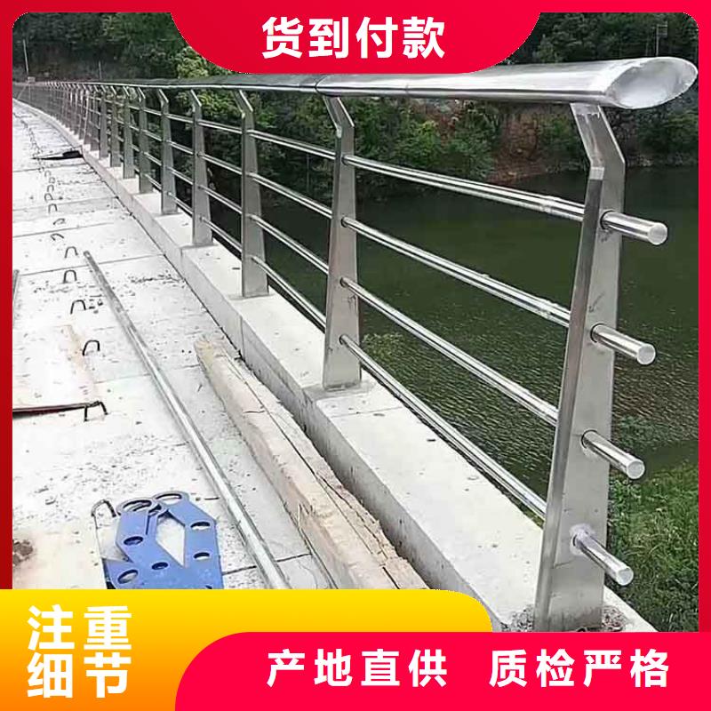 河道护栏_灯光护栏拒绝伪劣产品