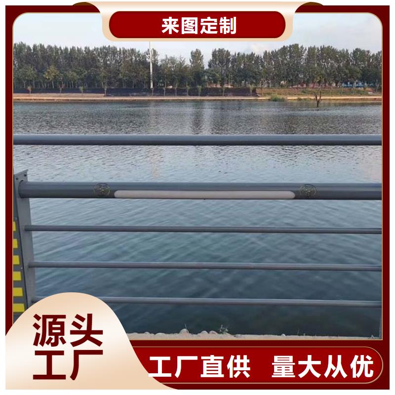 河道护栏不锈钢复合管护栏现货实拍