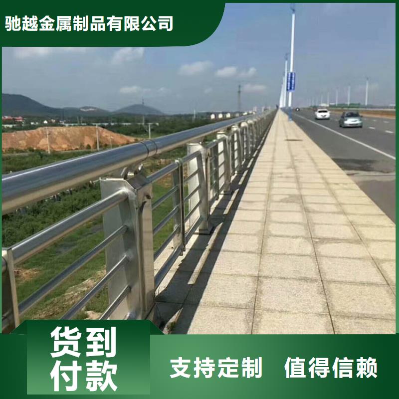 道路护栏-道路护栏现货供应