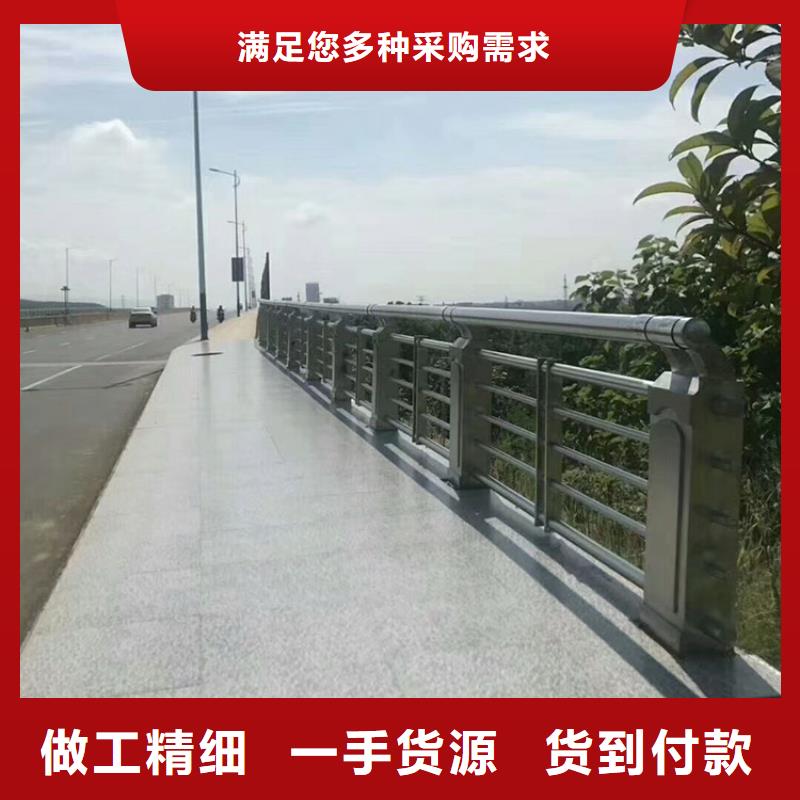 道路不锈钢护栏电话询价