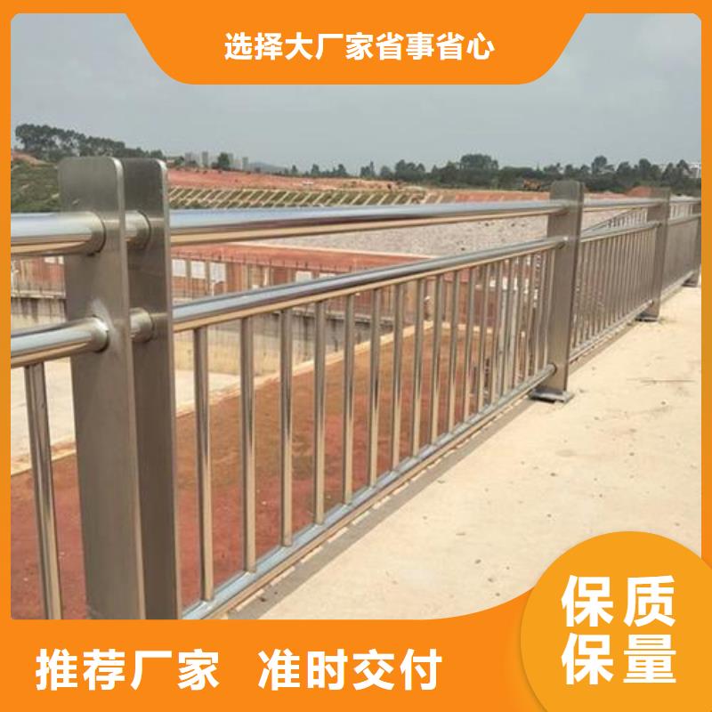 道路防撞护栏特价销售