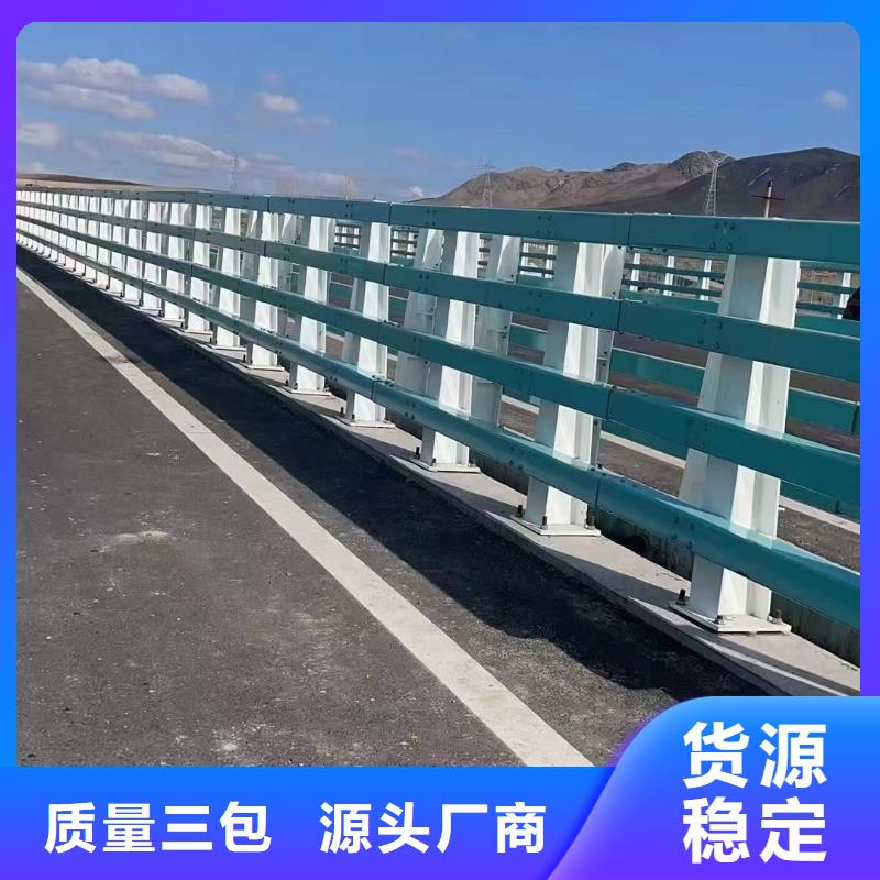 桥梁护栏_道路隔离栏质量为本