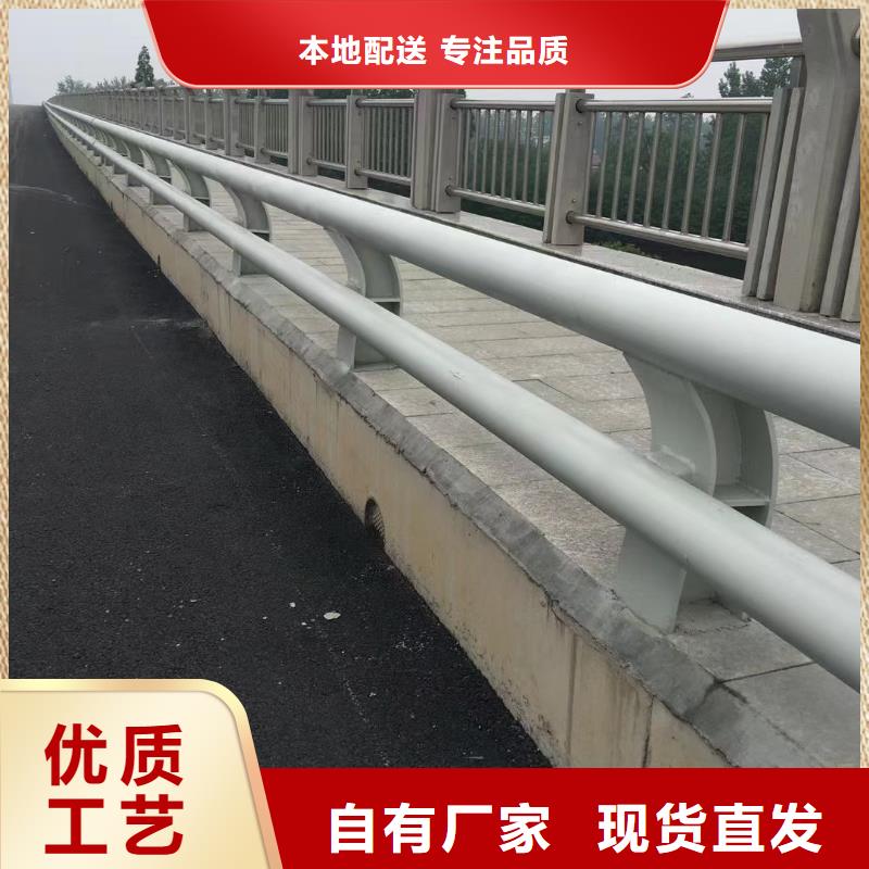 道路防撞护栏质量好