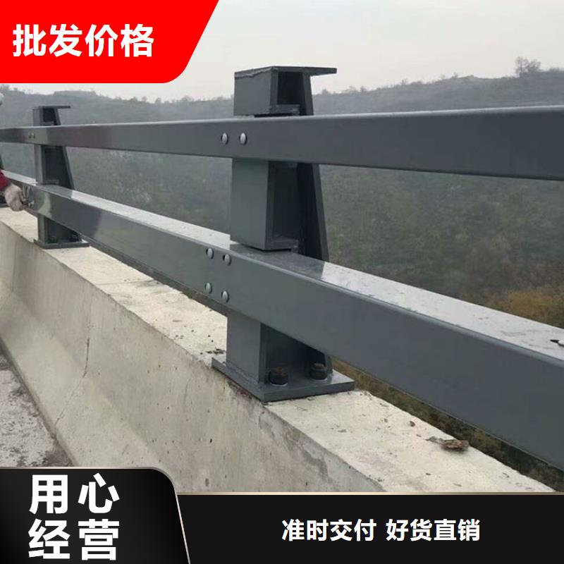 道路不锈钢护栏价格从优