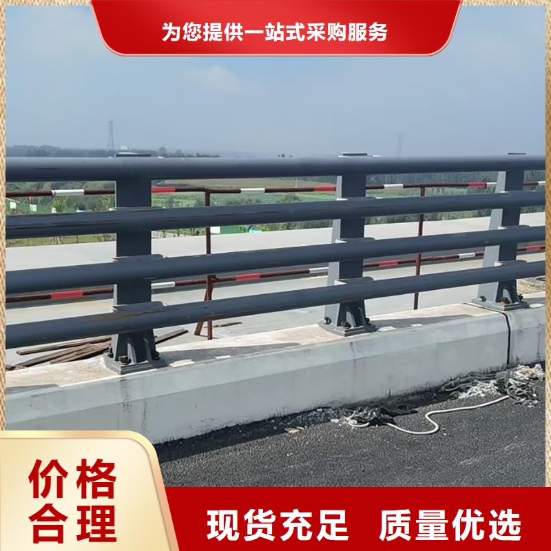 道路防撞护栏厂家-生产销售一体