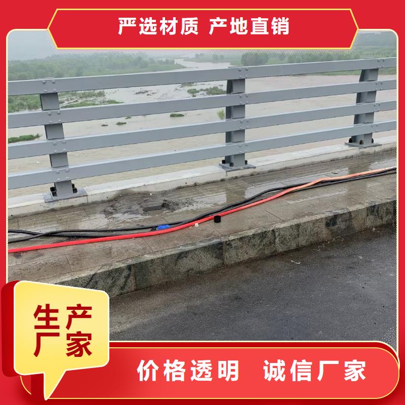 道路不锈钢护栏-大品牌质量有保障