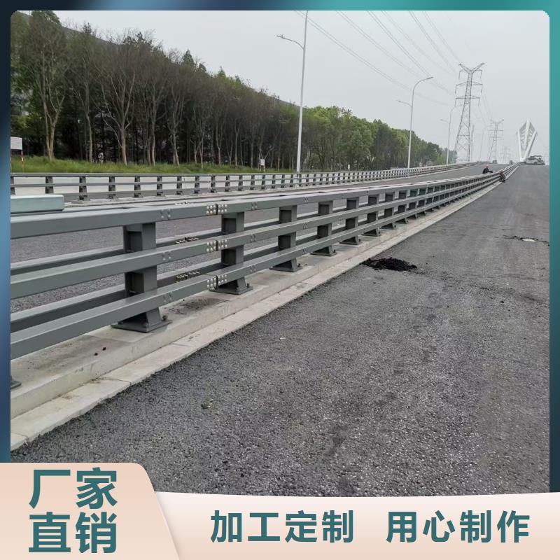 道路不锈钢护栏-大品牌质量有保障