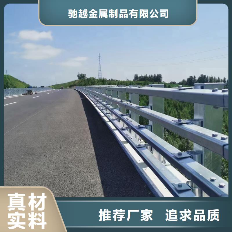 道路护栏厂家服务热线