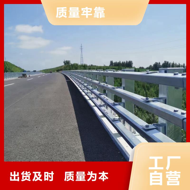 道路防撞护栏实力商家