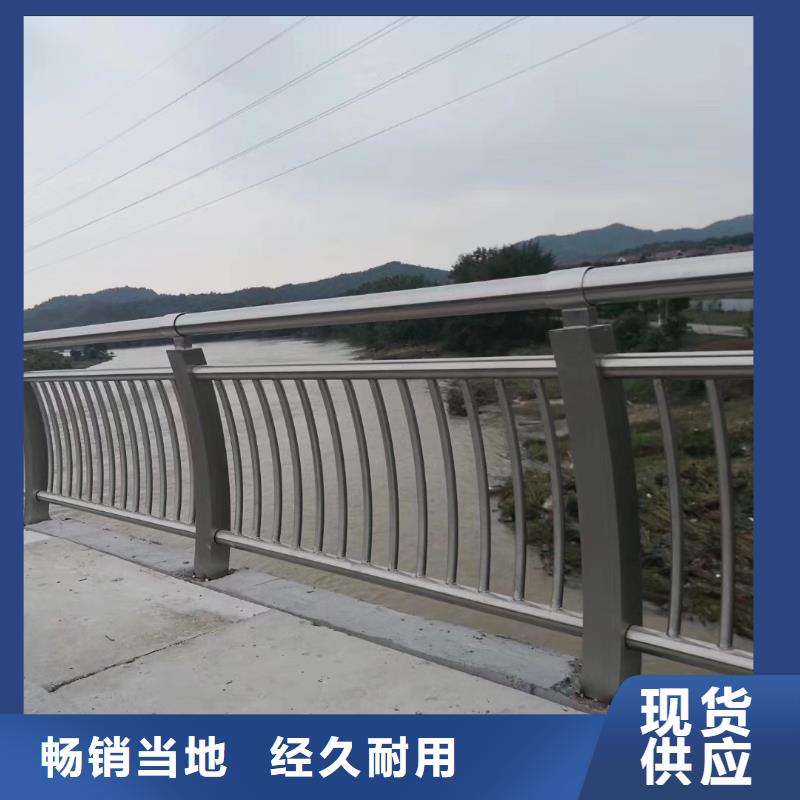 河道护栏道路隔离栏一站式采购方便省心