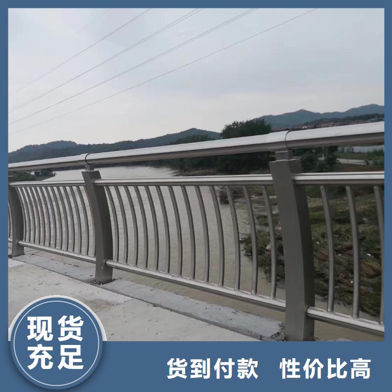 河道护栏河道景观护栏多种场景适用