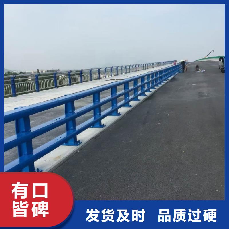 道路护栏【不锈钢复合管栏杆】闪电发货