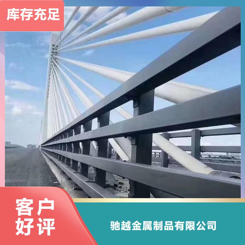 道路护栏【不锈钢复合管栏杆】闪电发货