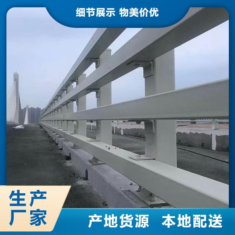 【道路护栏】_防撞护栏一站式采购商家