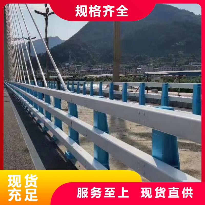 【道路护栏镀锌喷塑防撞栏优质原料】