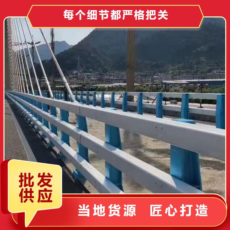 定制道路防撞护栏_优质厂家