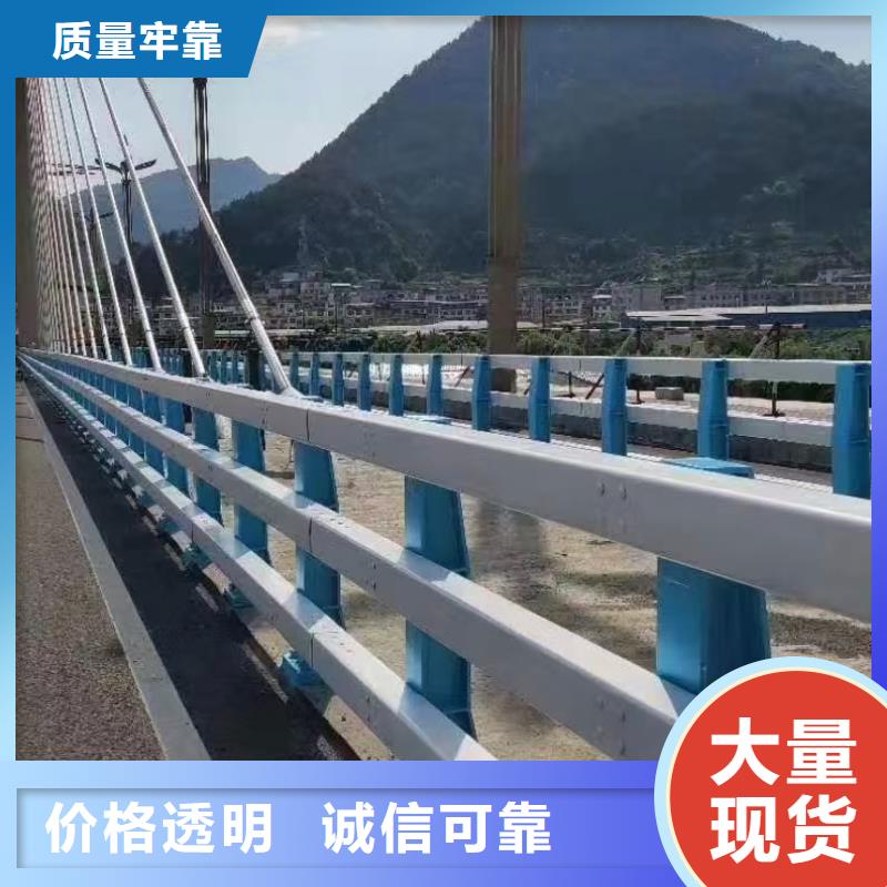 道路护栏【不锈钢复合管栏杆】闪电发货