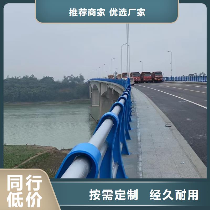 【道路护栏,【景观护栏】质量不佳尽管来找我】