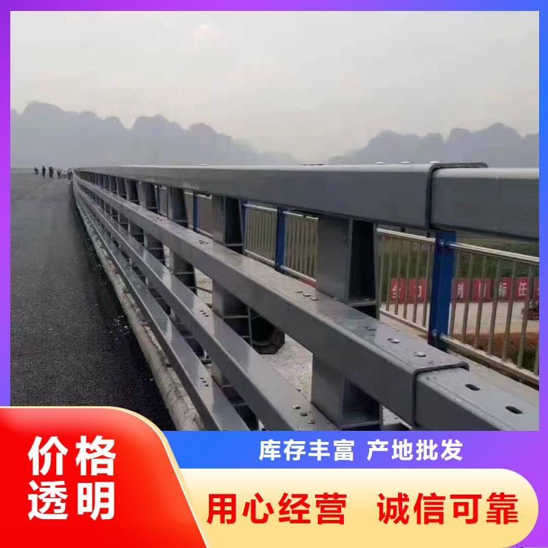 道路护栏-【防撞桥梁栏杆】一个起售