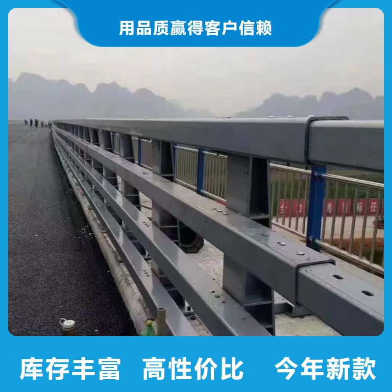 道路护栏【不锈钢复合管栏杆】闪电发货