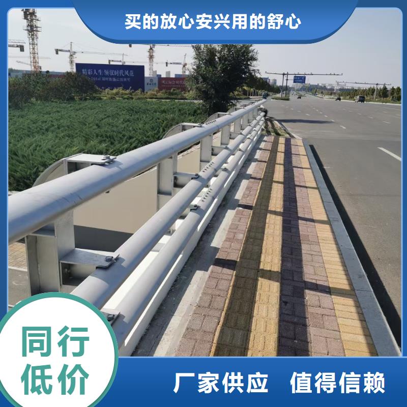 道路护栏河道景观护栏标准工艺