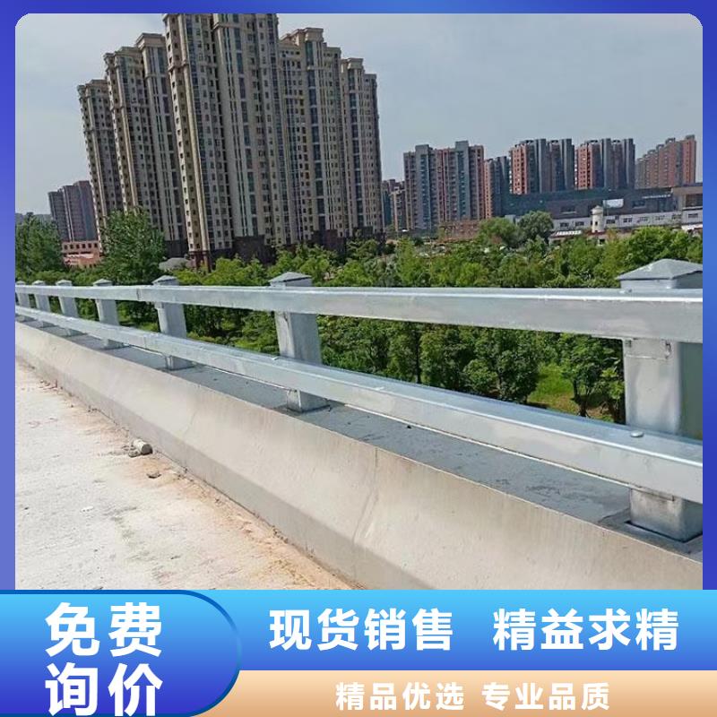 【道路护栏】防撞桥梁栏杆满足您多种采购需求