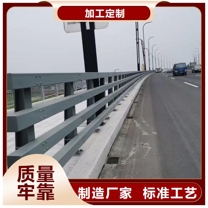 道路护栏【不锈钢栏杆】优质工艺