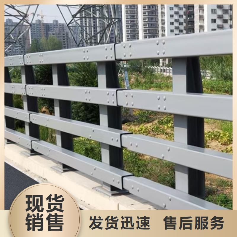 道路防撞护栏便宜批发