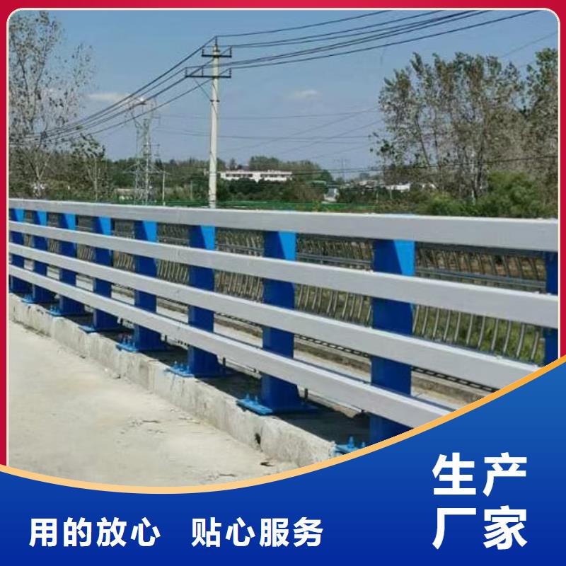 【道路护栏,不锈钢护栏诚信经营质量保证】