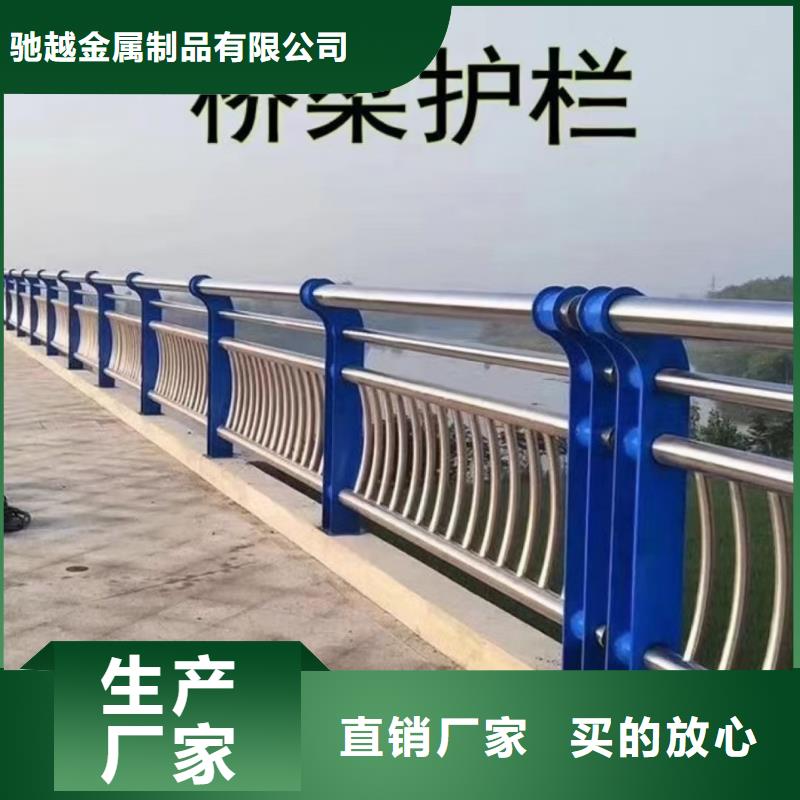 【道路护栏镀锌喷塑防撞栏优质原料】