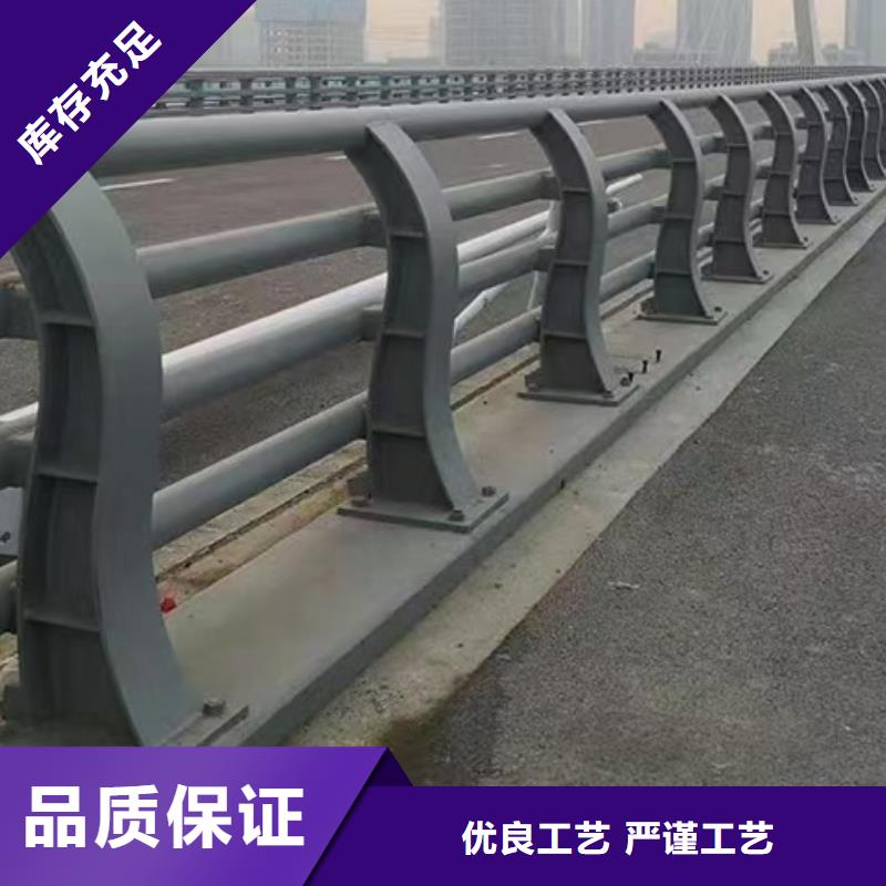 道路护栏【不锈钢复合管栏杆】闪电发货