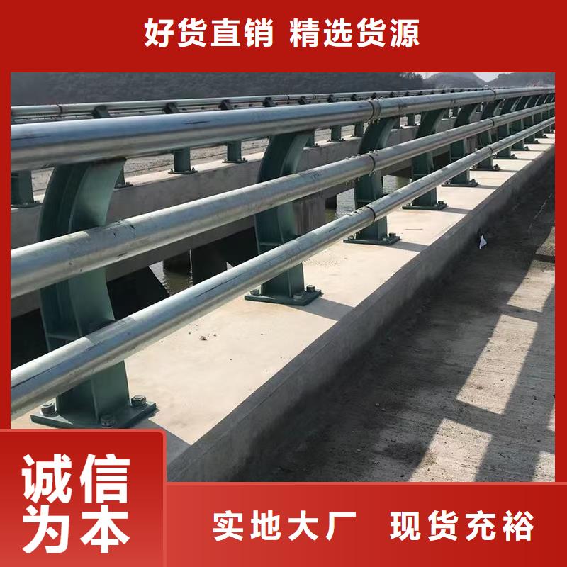 道路护栏【景观护栏】工厂直销