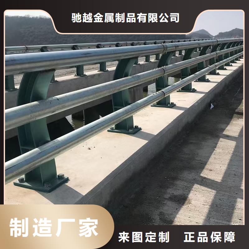 【道路护栏镀锌喷塑防撞栏优质原料】