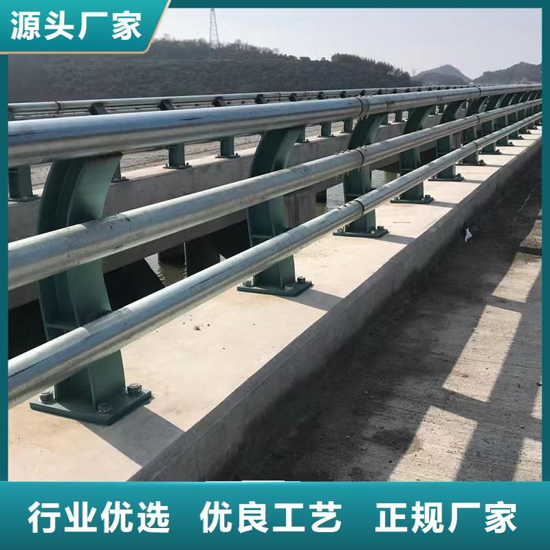 道路护栏不锈钢景观护栏快捷物流