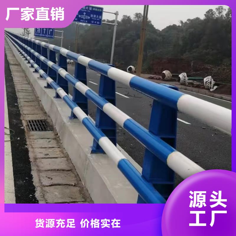 道路护栏交通防撞围栏一手货源