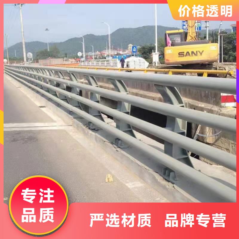 道路护栏不锈钢栏杆选择我们选择放心