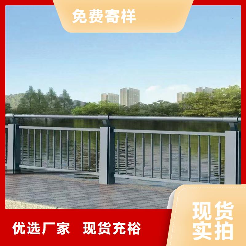 【道路护栏镀锌喷塑防撞栏优质原料】