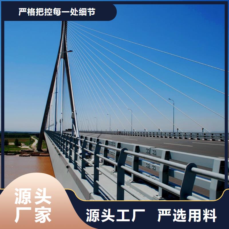 道路护栏河道景观护栏行业优选