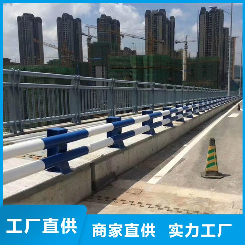 定制道路防撞护栏_优质厂家