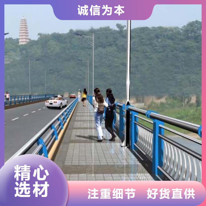 甄选：道路不锈钢护栏厂家