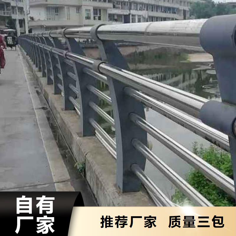 批发桥梁钢护栏价格