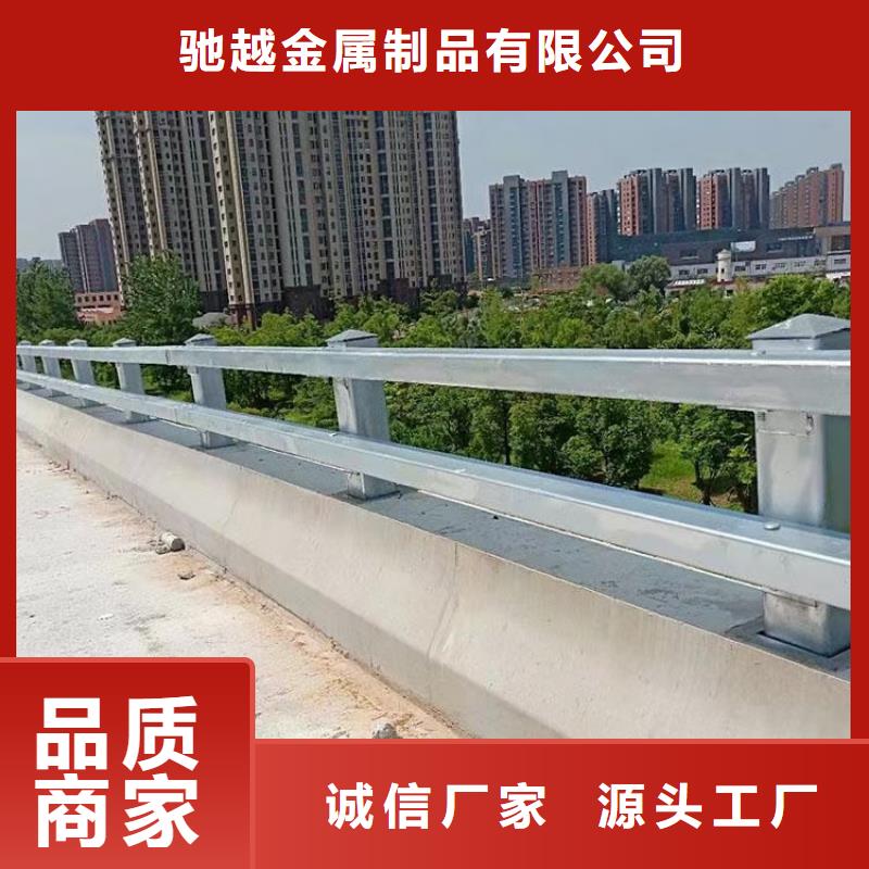 道路防撞护栏诚信经营