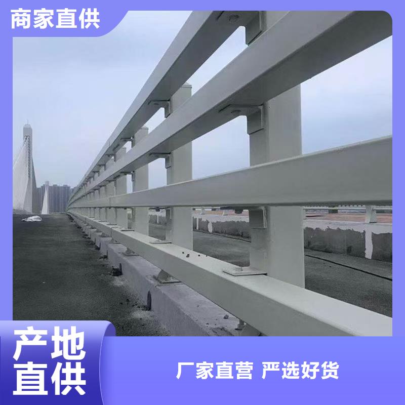 销售道路不锈钢护栏公司