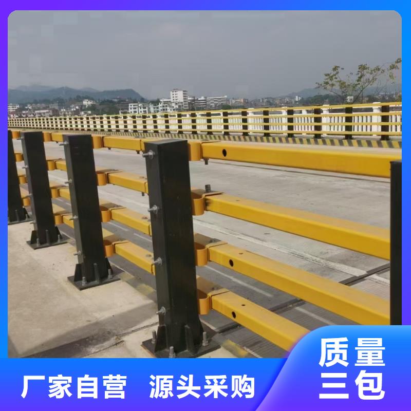 桥梁栏杆,【道路隔离栏】好货直供