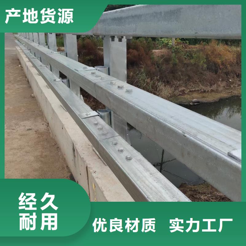 道路防撞护栏-实体厂家质量放心