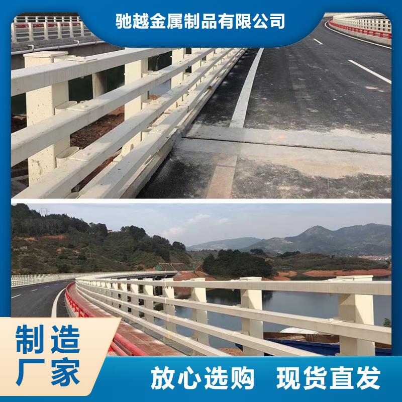 供应道路护栏的厂家