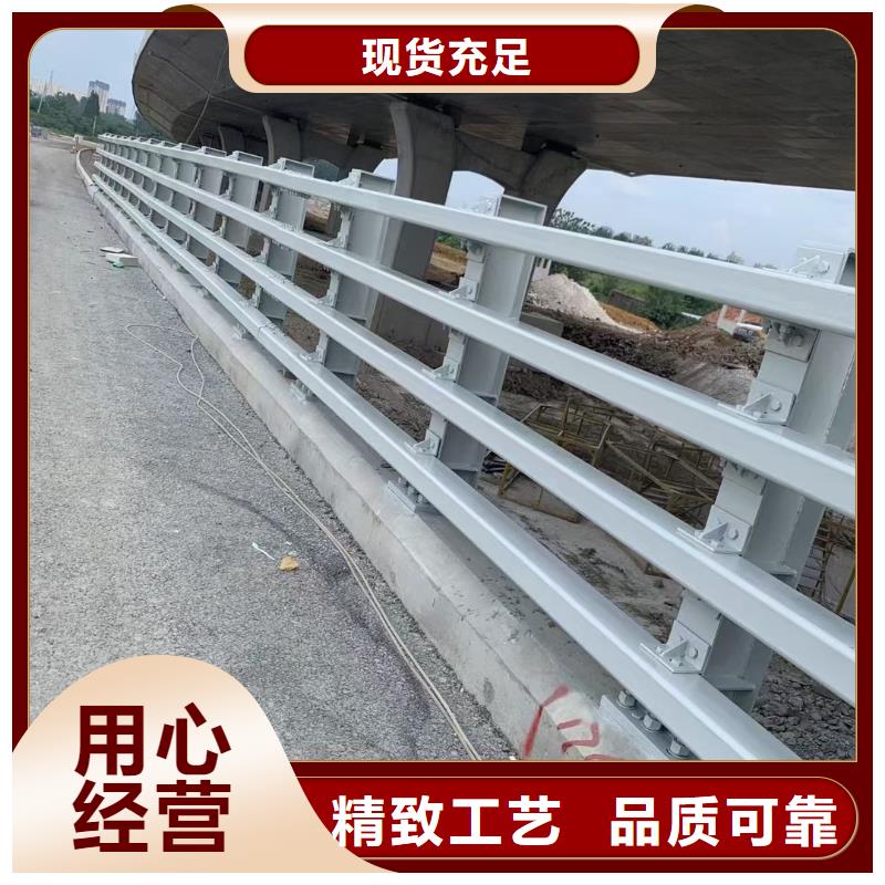 道路不锈钢护栏量大优惠