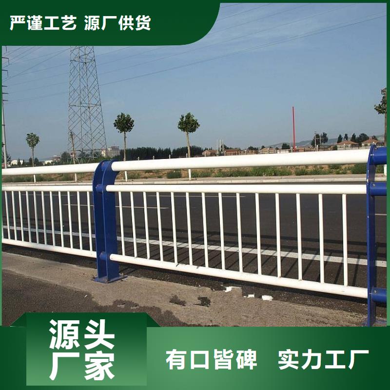 道路护栏质量好_服务好