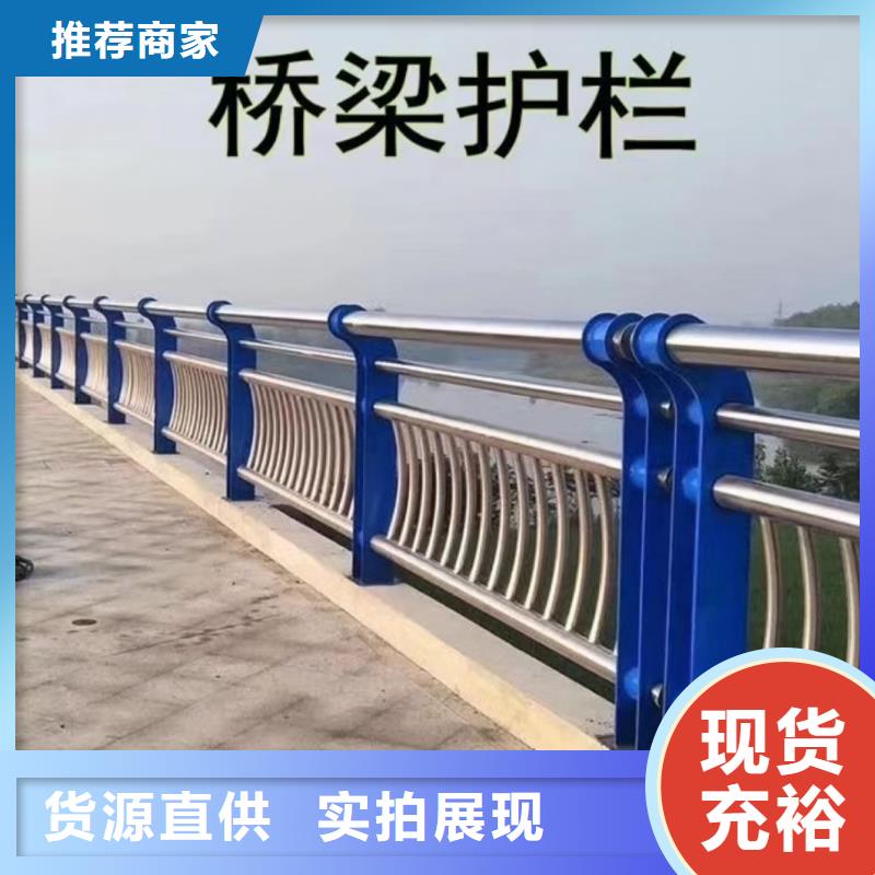 【桥梁栏杆-道路隔离栏厂家货源稳定】