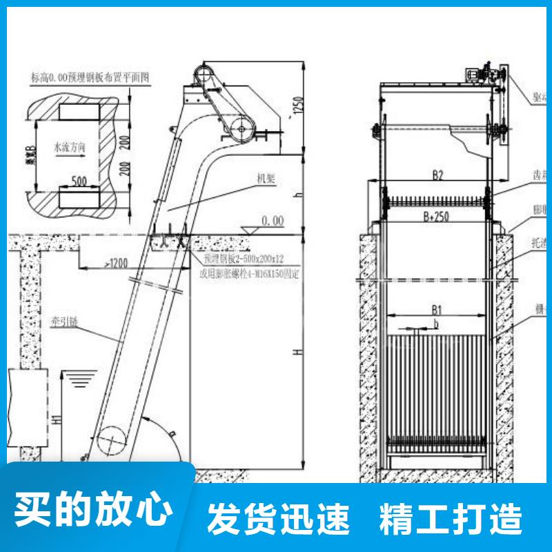 机械格栅了解更多